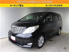 トヨタ アルファード 350X