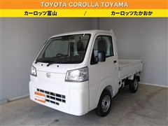 ダイハツ ハイゼットトラック スタンダード4