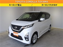 日産 デイズ ハイウェイスターX