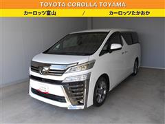 トヨタ ヴェルファイアゴールデンアイズ2