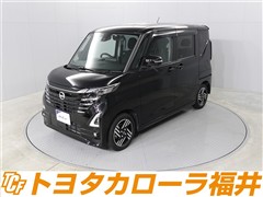 日産 ルークス ハイウェイスターXプロパイ