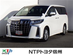 トヨタ アルファード S Cパッケージ
