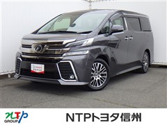 ヴェルファイア ZA Gエディション