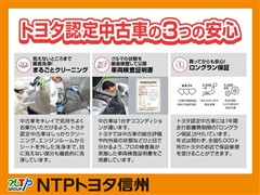 カローラクロス ハイブリッド Z