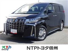 トヨタ アルファードHV SタイプGold2