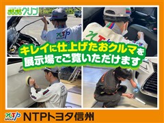 カローラフィールダー G エアロ