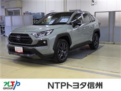 RAV4 アドベンチャー
