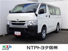 ハイエースバン ロング DX