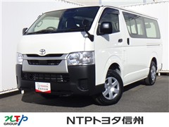 トヨタ　ハイエースバン ロング DX