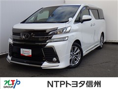 トヨタ ヴェルファイア Z A GLDアイズ