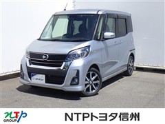 デイズルークス Hスター X G
