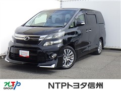 ヴェルファイア 2.4Z Gアイズ