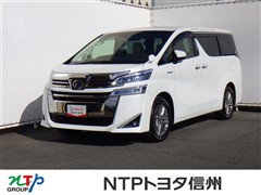 トヨタ ヴェルファイアハイブリッド V