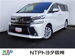 ヴェルファイア Z