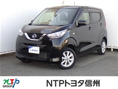 日産 デイズ X