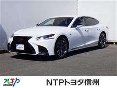 レクサス LS500 Fスポーツ