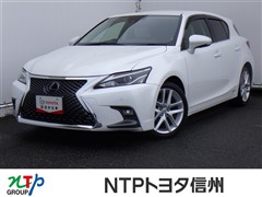 レクサス CT200h バージョンC