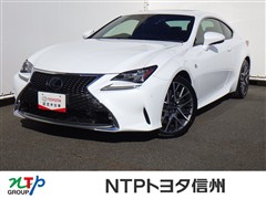 レクサス RC350 Fスポーツ