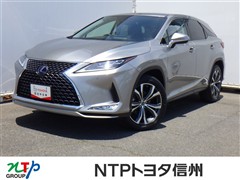 レクサス RX450h バージョンL
