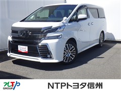 トヨタ ヴェルファイア ZA Gエディション