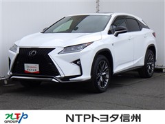 レクサス RX300 Fスポーツ