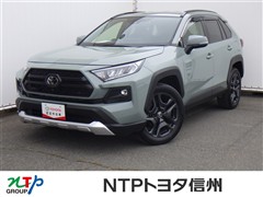 トヨタ RAV4 アドベンチャー