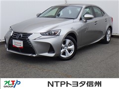 レクサス IS300h ヒョウジュンシャ