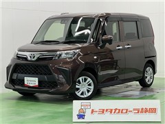 ルーミー X