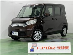 日産　デイズルークス X Vセレクション