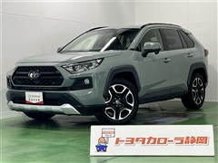 ＲＡＶ４