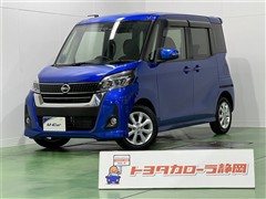 デイズルークス Hスター X