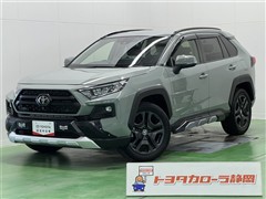 トヨタ RAV4 アドベンチャー