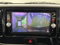 デイズルークス ハイウェイスター X