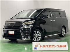 ヴェルファイアZゴールデンアイズ