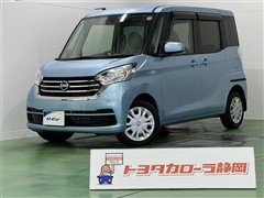 デイズルークス X