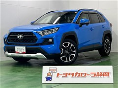 トヨタ RAV4 アドベンチャー