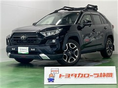 トヨタ RAV4 アドベンチャー