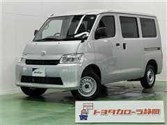 ダイハツ グランマックスカーゴ GL