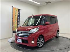 日産 デイズルークス ハイウェイスターXG