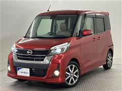 デイズルークス ハイスタX Vセレ