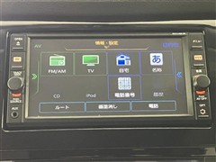 エクストレイル 20Xエマージェンシー