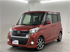 デイズルークス ハイスタX G