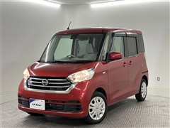 デイズルークス X