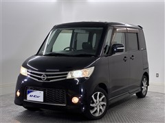 日産 ルークス ハイウエイスターアーバンセレ
