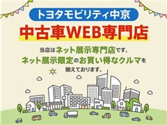 クラウン CO G アドバンスド