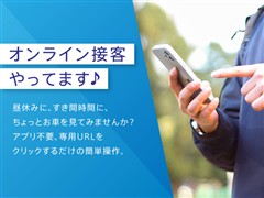 ルーミー G コージーエディション
