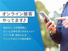 カムリ WS