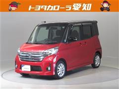 日産 デイズルークス ハイウェイスター X