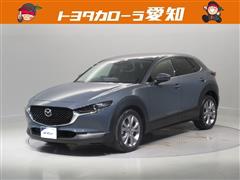 マツダ CX-30 20Sプロアクティブツー