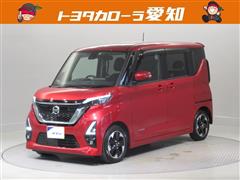 日産　ルークスハイウェイスターXプロパイロ